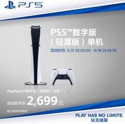 当 “独占” 不再是王牌 游戏主机的未来战场在哪？