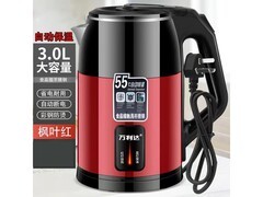 万利达3L电热水壶限时特惠价35.9元