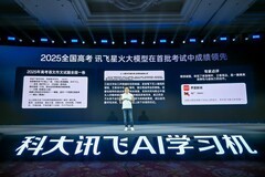 科大讯飞“AI+教育”再提速：助力学习省时提效