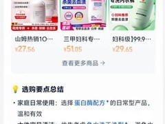 淘宝App内测AI导购帮我挑，升级智能推荐体验