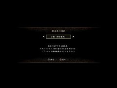 鬼武者：剑之道推出活剧模式，降低难度提升剧情体验