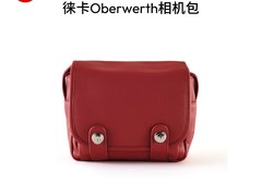 徕卡Q2套装限时直降612元