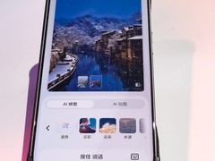 荣耀Magic 8亮相骁龙峰会：搭载第五代骁龙8，10月发布