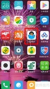 QQ阅读导入TXT小说方法