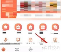 花礼网如何设置生日提醒