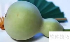 葫芦保存方法：简单几步延长存放时间
