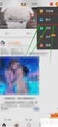微博发Live照片教程