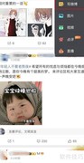 微博发布LIVE动态照片教程