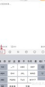 微博发布LIVE动态照片教程