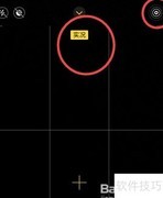 iPhone拍摄Live照片教程