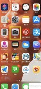 iPhone 11拍摄Live照片教程