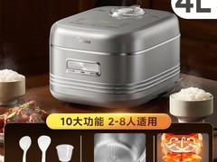 美的花瓣IH电饭煲，补贴后低至535元