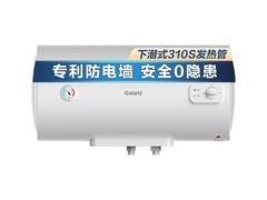 格兰仕40升电热水器直降318元