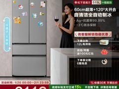 Panasonic ED52APA冰箱直降 低至6748元