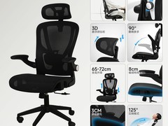 享学人体工学椅直降536元秒杀！