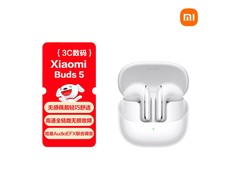 小米 Buds 5 雪山白耳机热卖，到手 491.65