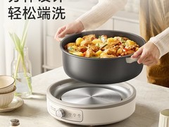 小熊分体电火锅直降79元