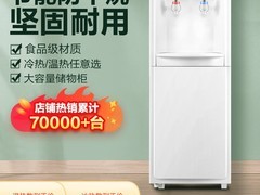 美的718立式饮水机天猫立减，低至161元