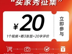 美的电热水壶集功能于一体，59元速抢