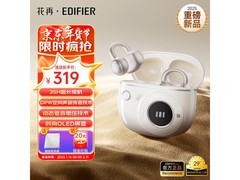 漫步者真无线耳机京东特惠，低至219元