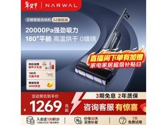 云鲸S2无线洗地机特惠，到手仅1269！