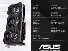 先马华硕RX7650GRE巨齿鲨显卡1839元