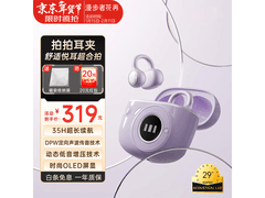 漫步者花再拍拍耳夹耳机299元