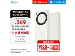 中兴U30 Air 5G免插卡电池版特惠