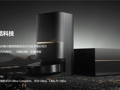 追觅科技×思必驰：智能语音赋能扫地机器人，解锁居家清洁新体验