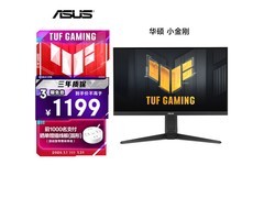 京东华硕27英寸显示器促销，到手1079元