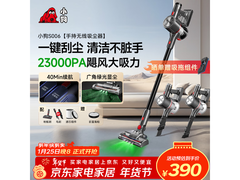 小狗无线手持吸尘器，京东低至344元