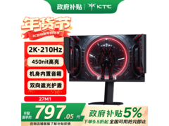 KTC H27T8显示器直降200，仅799元