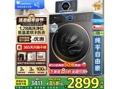 小天鹅10kg洗烘一体滚筒洗衣机大促！