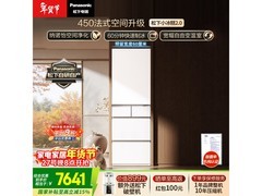 Panasonic小冰糕冰箱优惠购，低至7506元