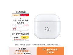 马年新春 Apple AirPods 4 耳机低价购