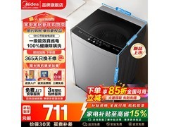 美的8公斤波轮洗衣机MB80V36T仅659元