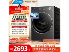 京东美的MG12L1PRO洗衣机预售，低至2552.3