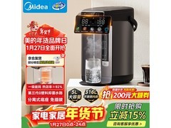 美的5L电热水瓶直降350元