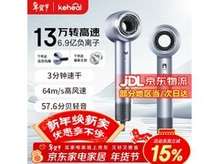 KEHEAL高速吹风机，京东特惠低至175元