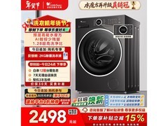 小天鹅10kg滚筒洗衣机低至2228元