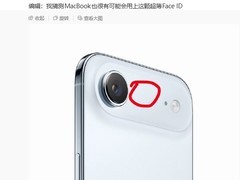 苹果研发iPhone Air二代：超广角镜头+超薄Face ID+三星CoE工艺