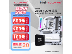 京东七彩虹英特尔板U套装低至2699元