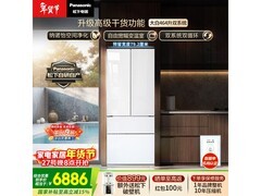 松下纤雅冰箱大促，到手低至5968元