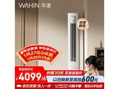 华凌3匹新一级空调直降967元