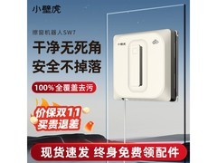 小壁虎擦窗机器人369元