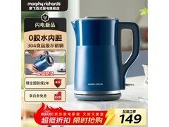 摩飞轻奢蓝柔音电水壶