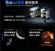 玩3A就选它！TCL 27C3A Pro细节悍将，一步到位的游戏毕业显示器