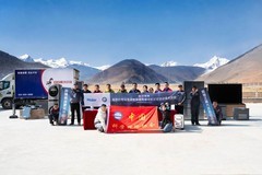 入驻中科探珠穆朗玛基地！海尔磁控全空间®保鲜冰箱保障健康饮食