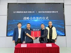当虹科技与五八智能达成战略合作  共建机器人遥操作技术联合实验室