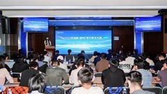 “2026京津冀（廊坊）算力算法大赛”全国巡回宣介会-北京科技大学站圆满举办